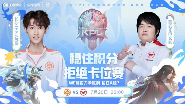 四和第五盘 四和第五盘